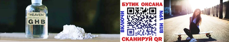 БУТИРАТ BDO 33%  что такое   Сясьстрой 