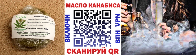 Cannafood конопля  купить наркотик  Сясьстрой 