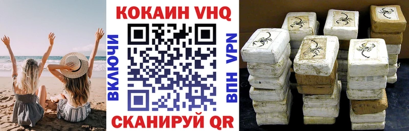наркошоп  Сясьстрой  Cocaine Перу 