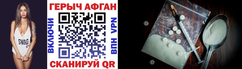 ГЕРОИН хмурый  где найти   Сясьстрой 
