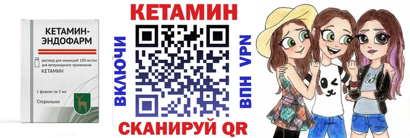 ссылка на мегу ссылка дарнет шоп Сясьстрой КЕТАМИН VHQ