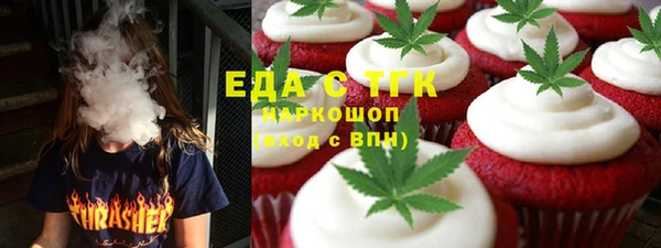 меф Навашино