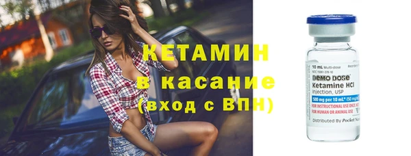 альфа пвп VHQ Заречный