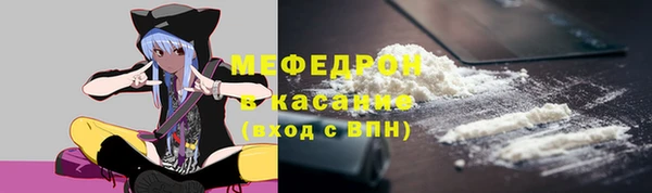 меф Навашино