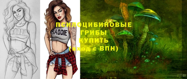 гашишное масло Зарайск