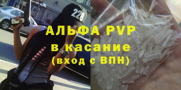 сатива Алексин