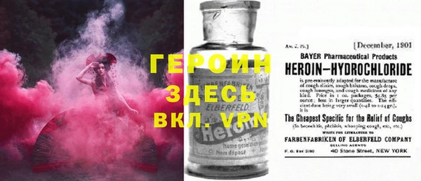 ГАЛЛЮЦИНОГЕННЫЕ ГРИБЫ Наволоки