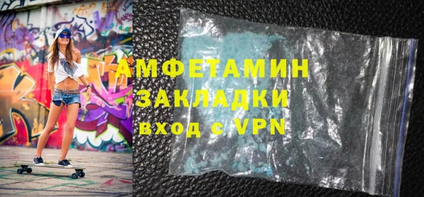 сатива Алексин