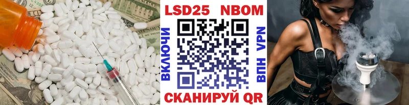 Лсд 25 экстази кислота  Сясьстрой 