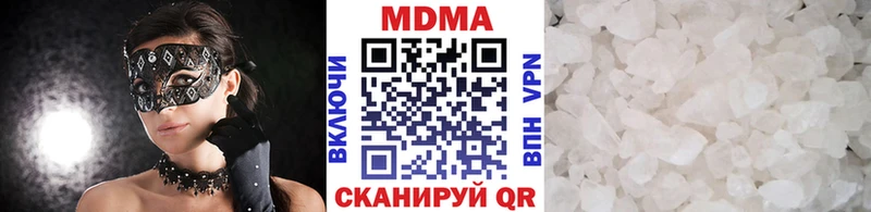 МДМА Molly мориарти наркотические препараты Сясьстрой