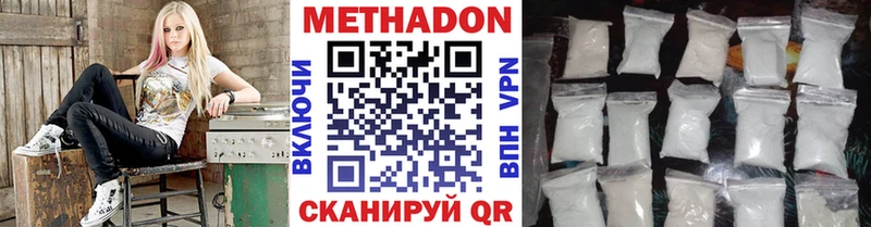 Метадон methadone Сясьстрой